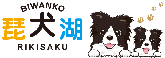 琵犬湖 RIKISAKU